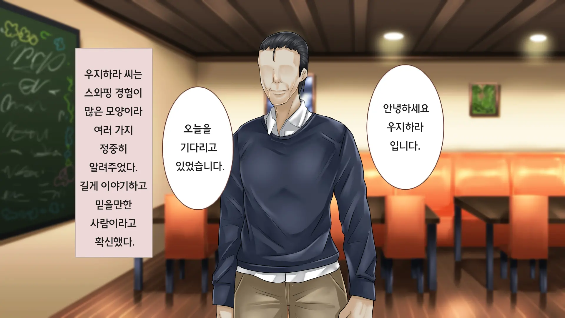 Netorare No Risou To Genjitsu ~Aisai Kaede No Genjitsu~ | 네토라레의 이상과 현실 -애처 카에데의 현실-
